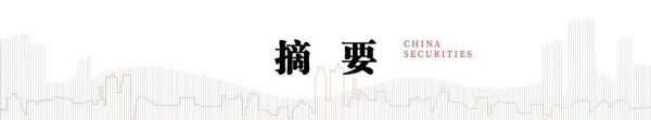 杠杆炒股配资： 中信建投：把握“内需+反制”两条主线