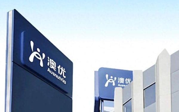 炒股资金配资： 澳优乳业: 低基数上的增长业绩成色不足, 12亿现金难应对21亿短债