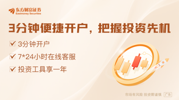 配资证券配资网站 “睿远三将”大调隐形重仓股 新宠港股 傅鹏博8只焕新 直言2025年是科技大年