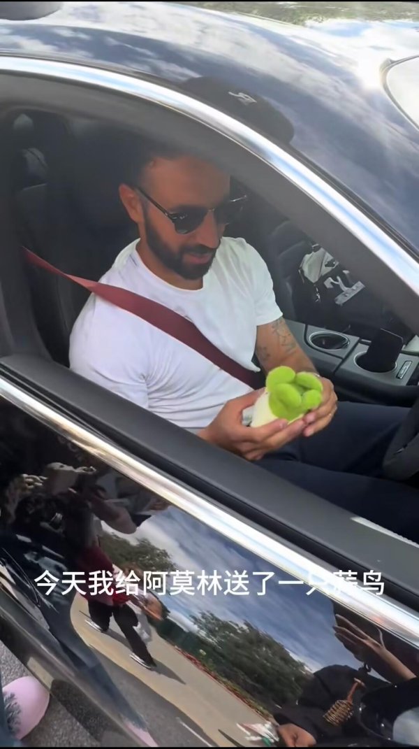 高杠杆股票配资平台 女生在英国将“蒜鸟”送给曼联主帅阿莫林: 他非常喜欢, 说以后有机会会到武汉